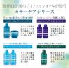 eLGON Color Care Delicate Conditioner, Fade-Resistant, Salon Exclusive, 300ml, Value Pack of 2