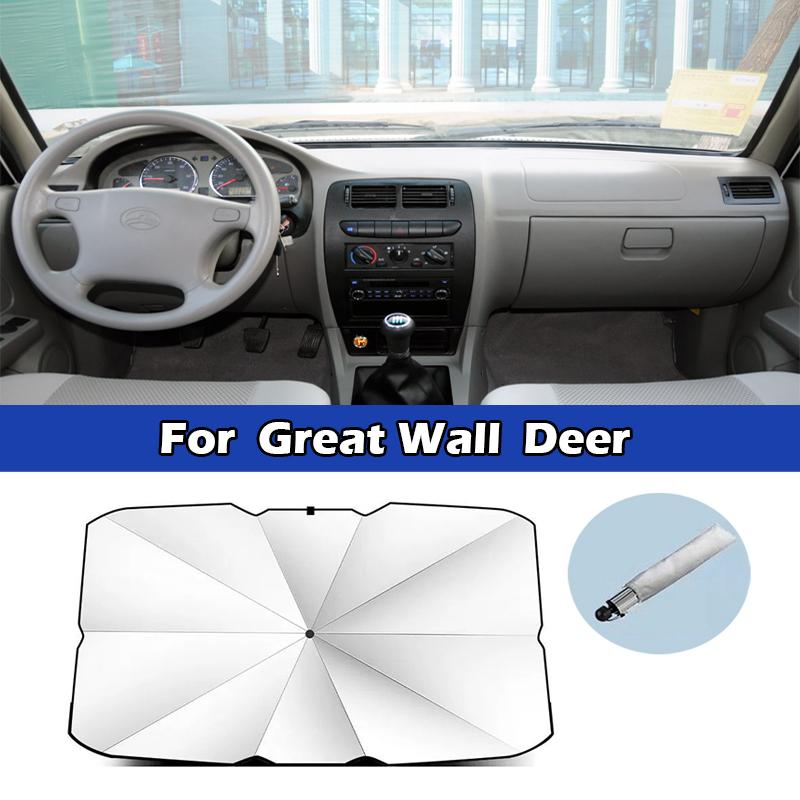 Car Sunshade Umbrella For Great Wall Wingle 5 7 Poer Cannon Front Windshield Silver Glue UV Protect Car Sunscreen Accessorie