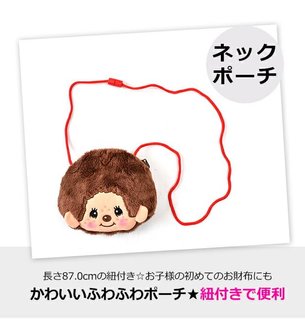 Monchhichi Neck x x [Unique] Pouch, Monchhichi-chan, Size Approx. W13.5 D2.5 H12.5 cm, MC-0003GL