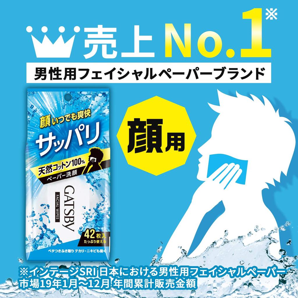 Gatsby Papír na čištění obličeje pro výhodné balení 42 listů x 3 balení Muži,