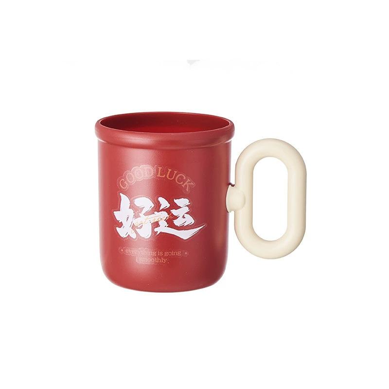 Good Luck Mouthwash Cup, Washbasin Cup, Festive High Appearance Level Student Dormitory Household Cup, Bathroom Brushing Cup Good luck