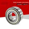 Leidong 5209 Ball Bearing