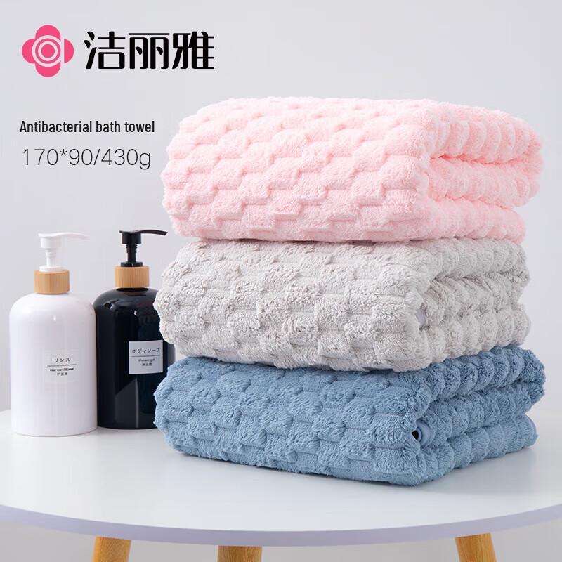 Grace Antibacterial Thick Coral Fleece Bath Towel