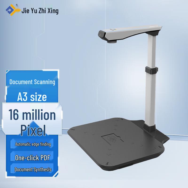 Zhihuixing D16A3 16MP A3 High-Speed Document Camera CN plug (adapter included)