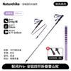 Naturehike Qingfeng Pro Faltbarer Aluminium-Trekkingstock