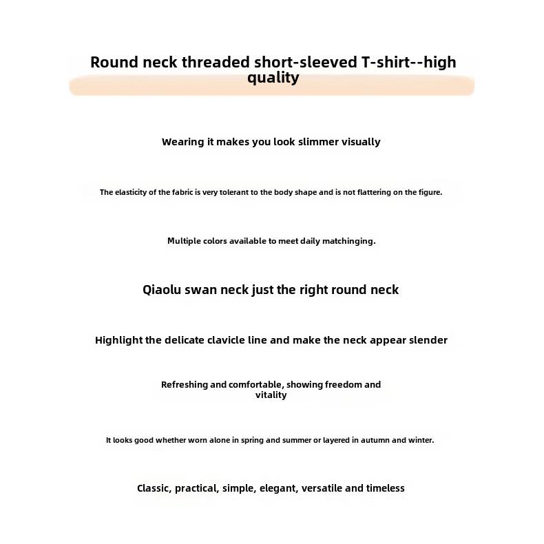 Tricou slim fit cu guler rotund pentru femei 2024 – elastic, cu fir și versatil pentru vară