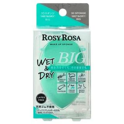Chantilly - Rosy Rosa 3D Sponge Wet & Dry Big