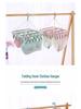 Windproof Plastic Drying Rack with 32 Clips for Children's Socks and Underwear