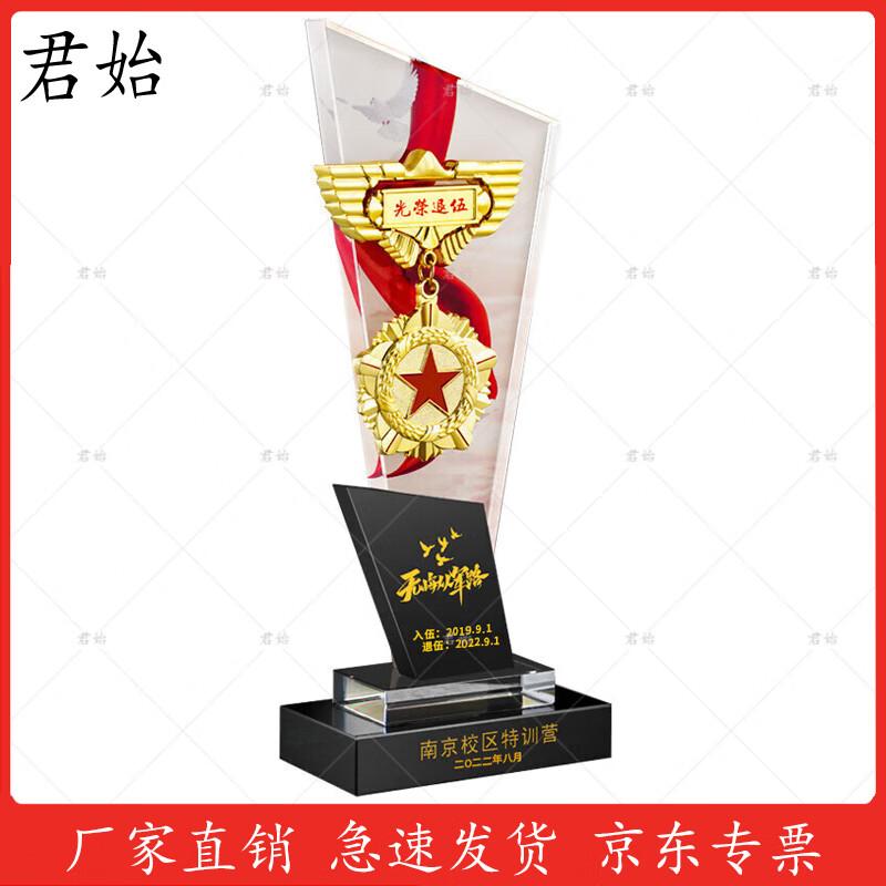Junshi Military Retirement Commemorative Gift Sets