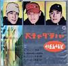 CD SCHA DARA PARR - Urban Grammar WPC68411PROMO WARNER 1998 Japan Rap & Hip-Hop/R&B Used