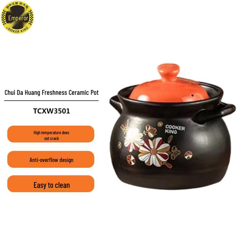 COOKER KING Ceramic Casserole Pot