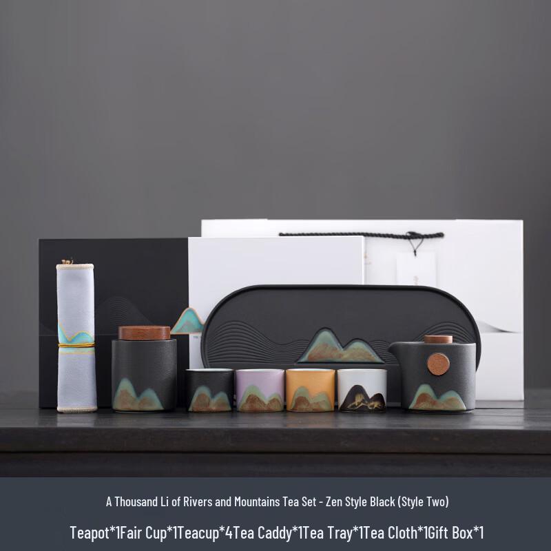 Qianli Jiangshan Traditional Kung Fu Tea Set Zen Black (Style 2)