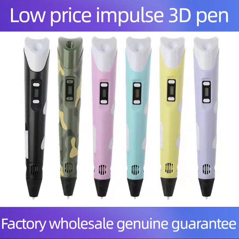 Second Generation High-Temperature 3D Printing Pen for Kids and Students – Popular Gift Item