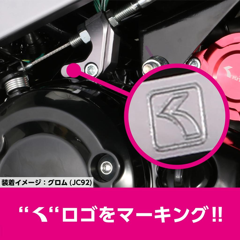 KITACO Přijímač lanka spojky Monkey 125 Grom Obráběný hliník s eloxovanou povrchovou úpravou (Gunmetalic) (JB03/JB05) (JC92) 307-1452990