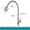 Brushed Stainless Steel Kitchen Faucet, Single Cold with Full Copper Core, 4-Point Connection