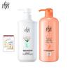 LaFong Smooth & Anti-Dandruff Shampoo and Conditioner Set