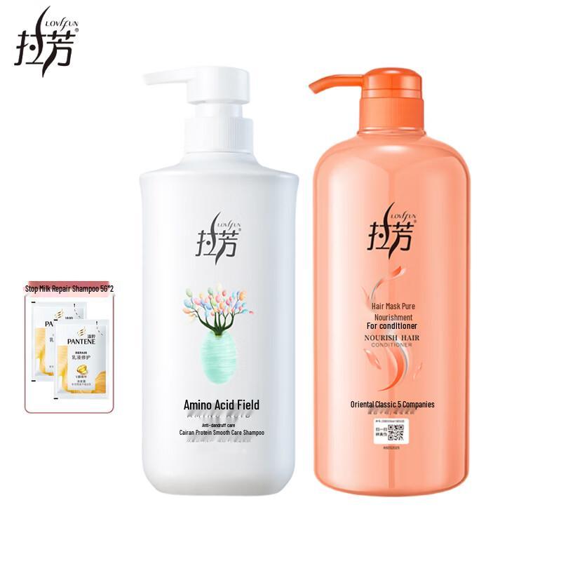 LaFong Smooth & Anti-Dandruff Shampoo and Conditioner Set