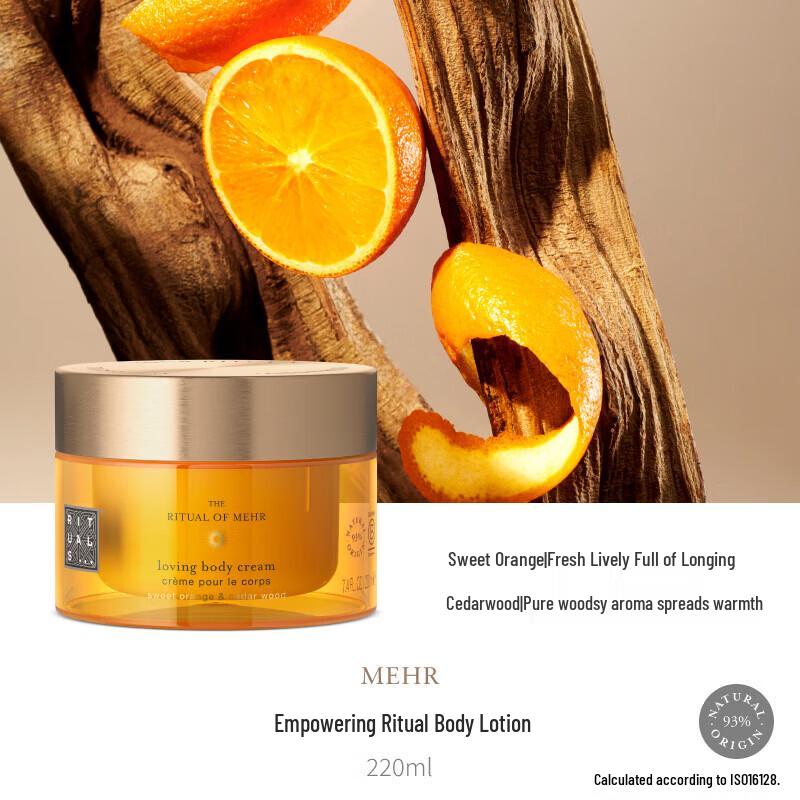 Rituals The Ritual of Ayurveda Lozione per il Corpo