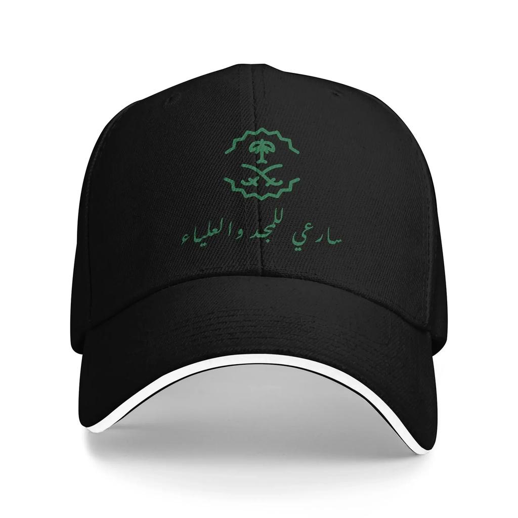 Saudi Arabia Baseball Cap Casual Unisex Women Hip Hop Hats High Quality Print Outdoor Sport Baseball Caps Birthday Gift
