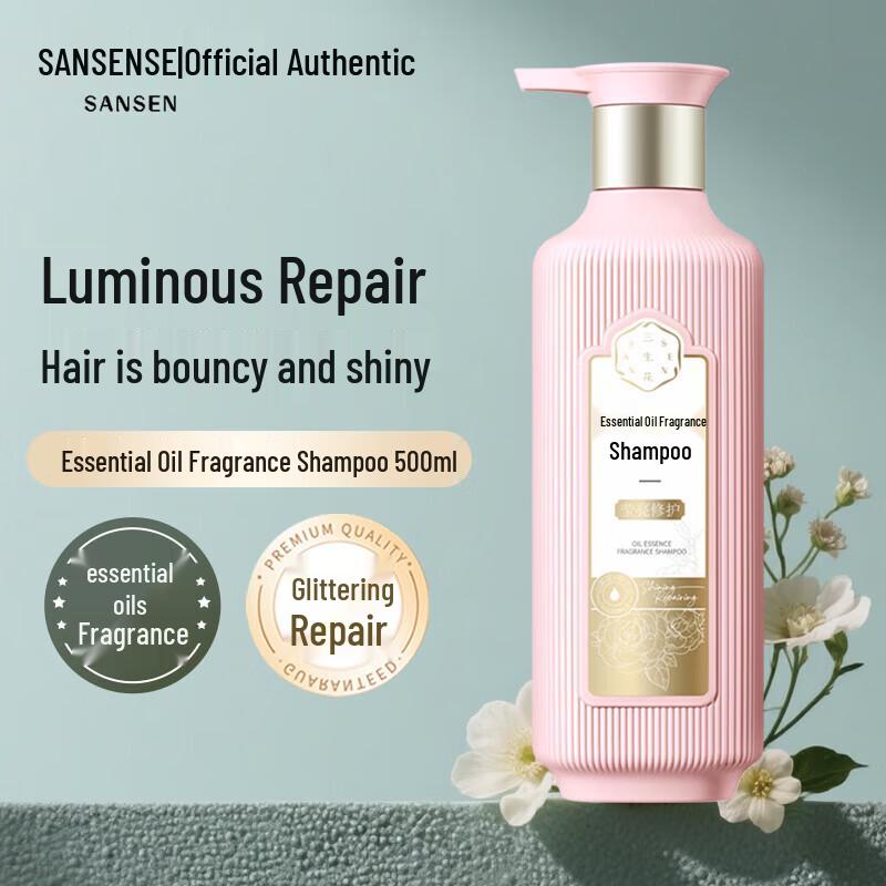 Pechoin San Shenghua Essential Oil Hair & Body Care Set