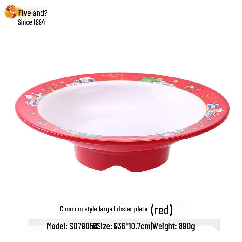 

Wuhe Melamine Fan-Shaped Serving Plate