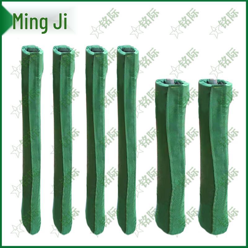 Mingji Outdoor Pull-up Bar Protective Cover