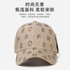 New embroidered letter baseball cap men and women outdoor leisure sunscreen sunshade fashion versatile travel