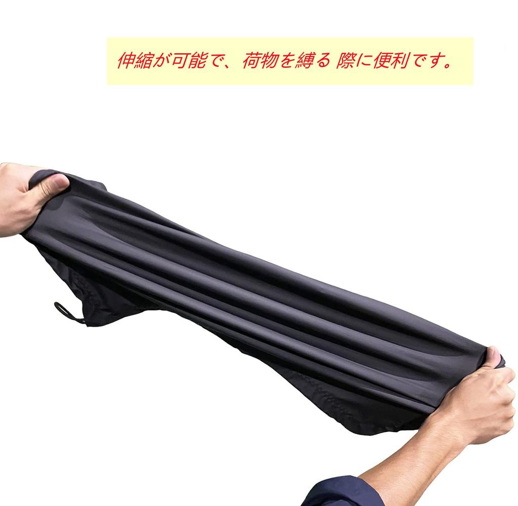 MEKOMEKO Motorcycle Touring Waterproof Stretch Fabric Utility Rear Box Secures Prevents Cargo from Includes Storage 6 Hooks X Net, Net, Cover, Cargo,