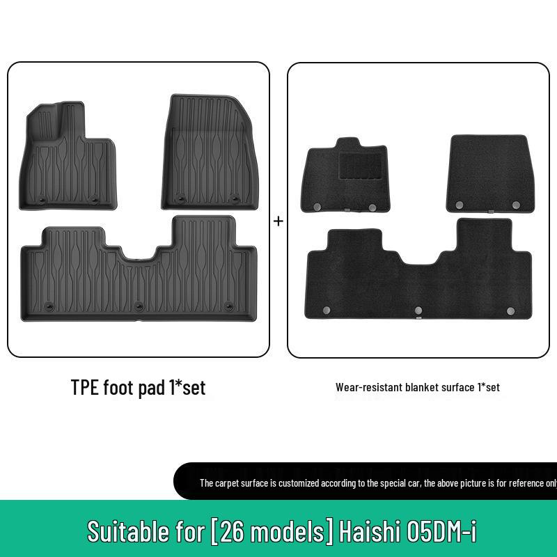BYD Sea Lion 05 DM-i Car Floor Mats & Waterproof Trunk Mat - Eco-Friendly TPE, All-Weather Suitable