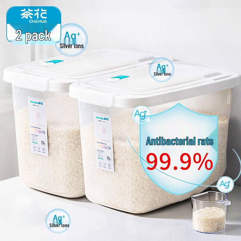 Camellia Antibacterial Rice and Flour Storage Container Set