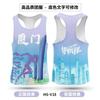 Ultra Lightweight Running Tank Top Men Women Quick Dry Athletic Shirt Training Competition Vest