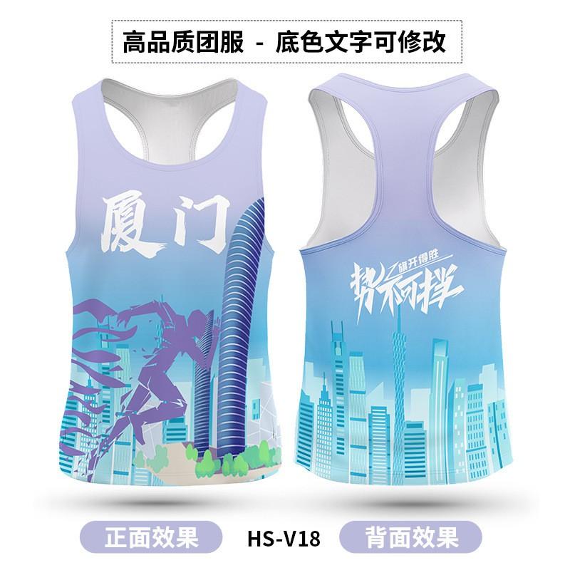 Ultra Lightweight Running Tank Top Men Women Quick Dry Athletic Shirt Training Competition Vest