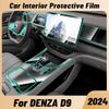 Anti-scratch Car Interior Center Console Media Dashboard Navigation TPU Protector Film Accessories For DENZA D9 2024 2025
