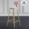 Modern Wrought Iron Bar Stool with Backrest - High Stool for Dining, Light Luxury Design