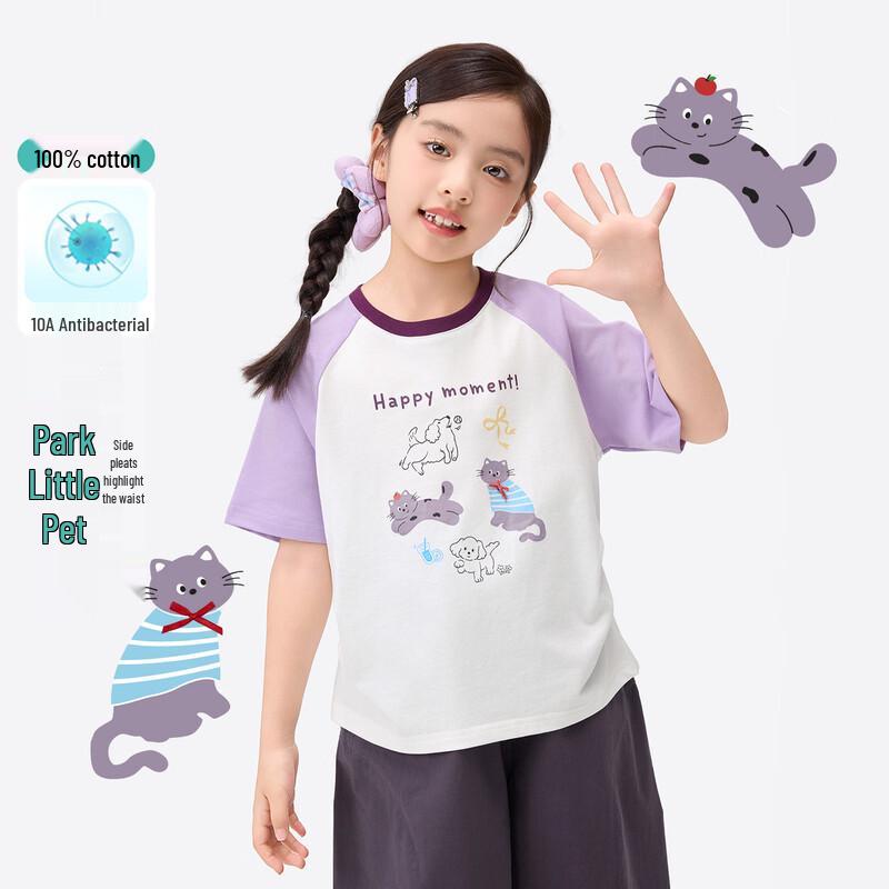 

Girls 10A Antibacterial Cotton Short Sleeve T-Shirt 140