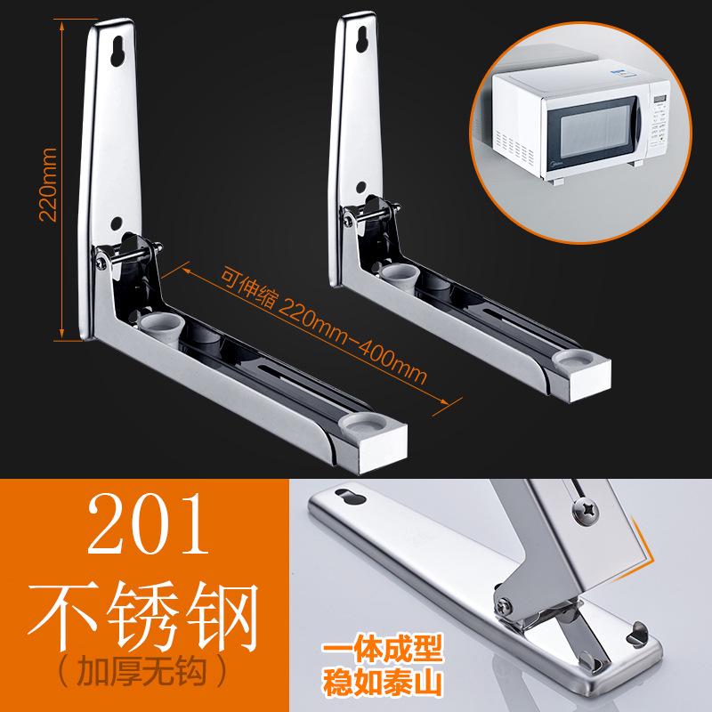 

Складная полка для микроволновой печи из нержавеющей стали, опорная рама, регулируемый настенный кронштейн, держатель для хранения на кухне