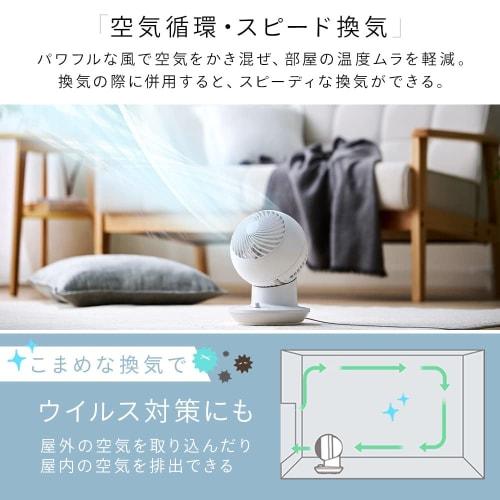 Iris Ohyama Circulator Mini Fan, 8 Tatami Mats, Left and Right Swing, Quiet, 3 Levels of Air Volume Adjustment, Powerful, Downward Air Blower, Compact