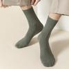 Socks Men'S Pure Cotton Medium Tube Socks Sports Sweat-Absorbing Deodorant Boneless Cotton Business Casual Men'S Socks