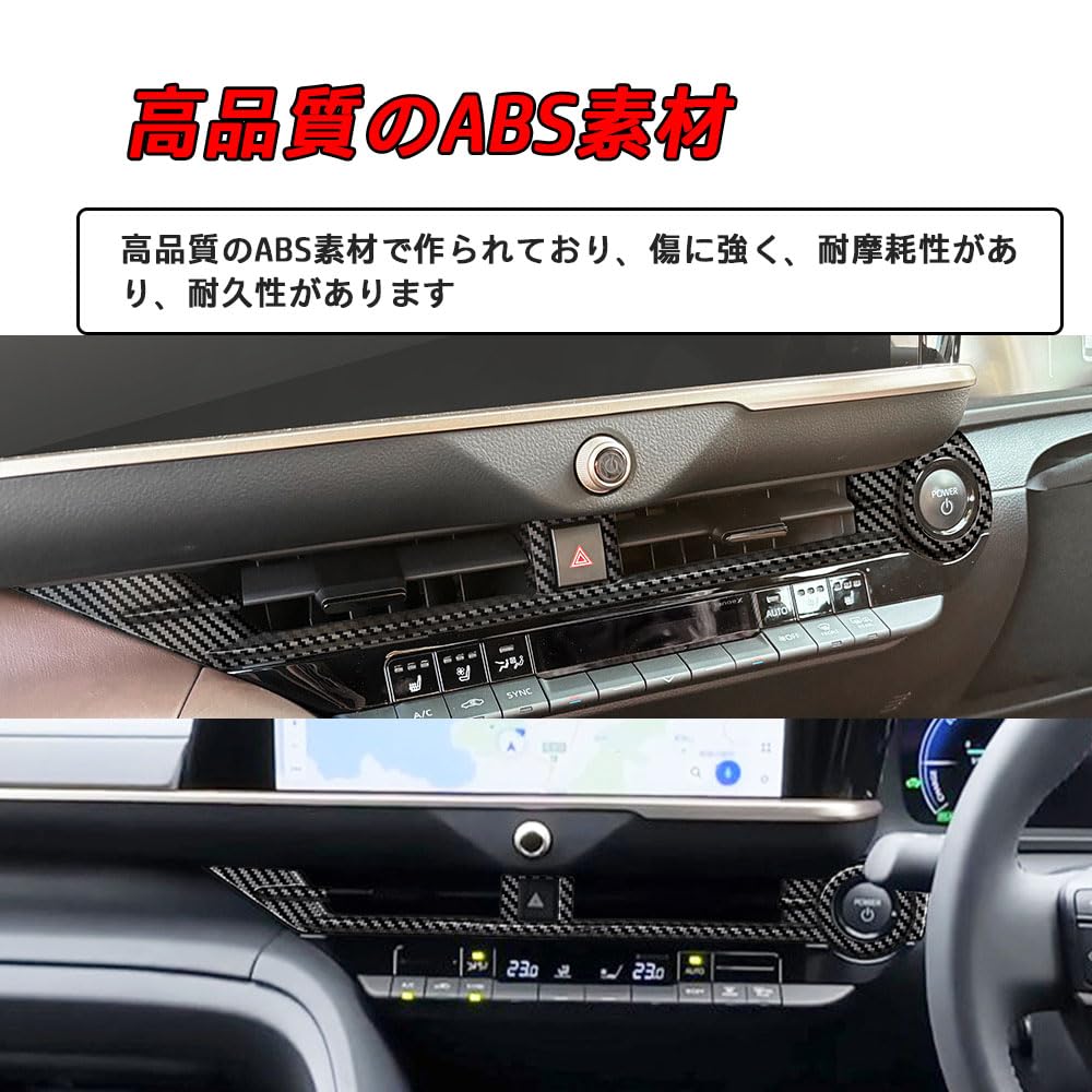 Custom Center Console Air Outlet Frame for the New Crown Estate RS Z Made of ABS Custom Designed for Vehicle and Easy Protects and Decorates the