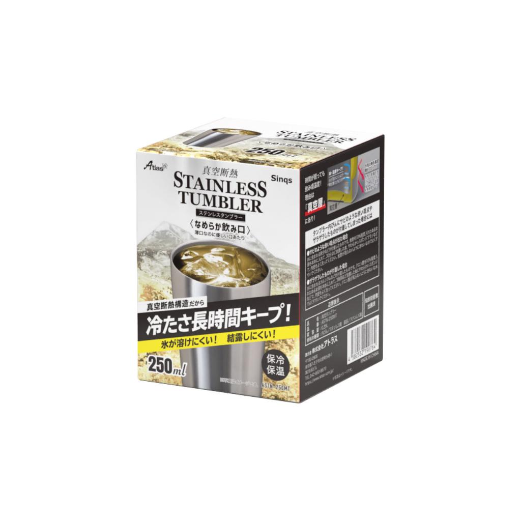 Atlas Pair of 250ml Stainless Steel Tumblers with Vacuum Insulation and Smooth Perfect for and Other Drinks ASTN-250MT2P Mouth, Beer, Highballs,