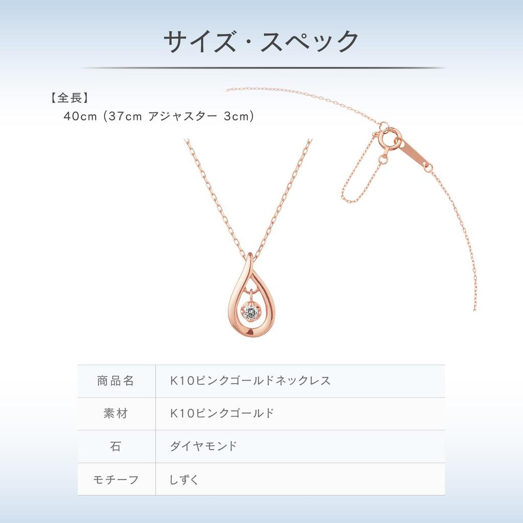 CANAL 4℃ K10 Pink Gold Drop Necklace 151826123117