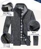 Neiman by Long Sleeve Checked Knit Jacket with Fleece Simple Winter Size M Men's Lining, Zip-Up, Outfit, Black, (5A-N10-BKM)