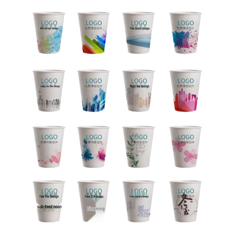 Gureide Customizable Disposable Coated Paper Cups