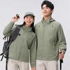 Men’s and Women’s Casual Spring Soft Shell Hooded Jacket - Waterproof & Loose Fit