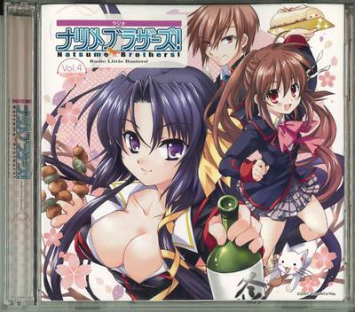 CD VARIOUS - Radio Super Natsume Brothers! Littl LTBS0004 2009 Japan Music Others Used