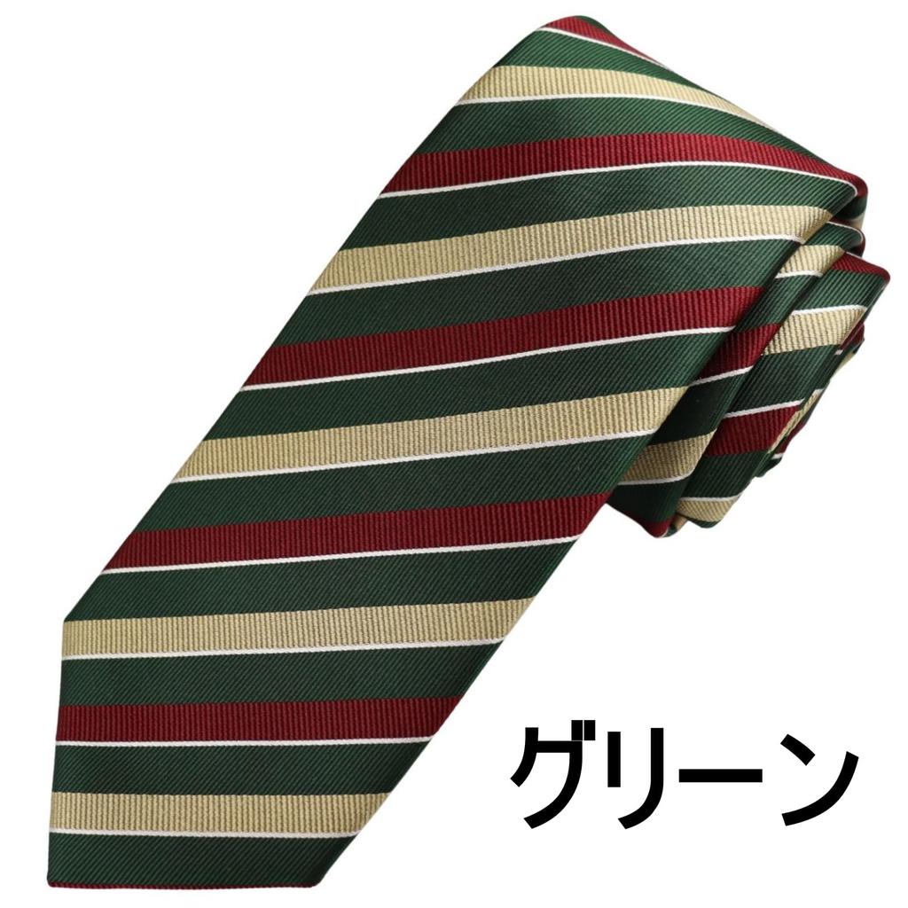 [Michiko London] Wrinkle-resistant bonded fabric with lining for added volume. Made in Japan. KOSHINO brand tie. Striped pattern. 100% silk. Unisex.