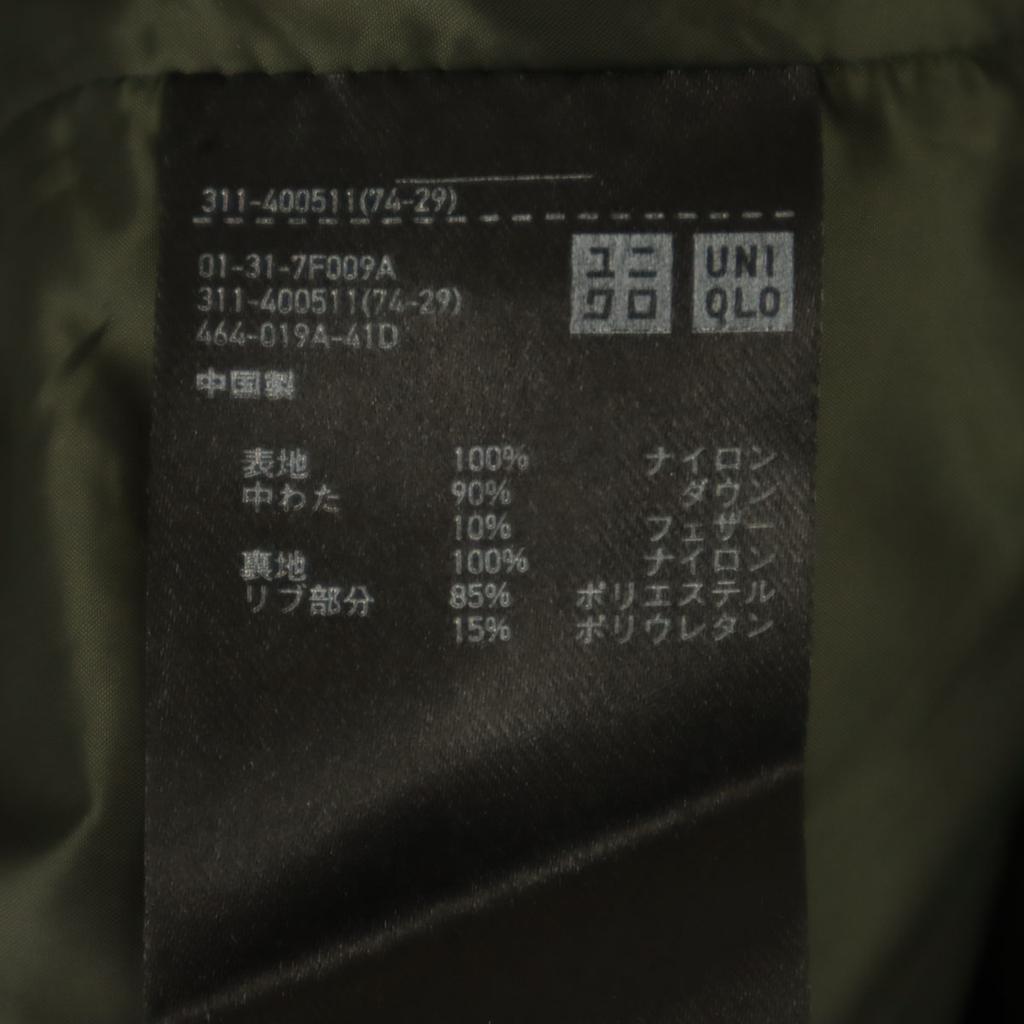 Uniqlo Nahtloser Daunenparka M Khaki Herren Gebraucht