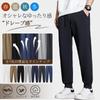 Cailin Kailun Solid Loose Adjustable Plus Sizes Easy Pants for and Dark Size L Men's Pants, Popular, Color, Breathable, Comfortable, Fit, Drawstring,