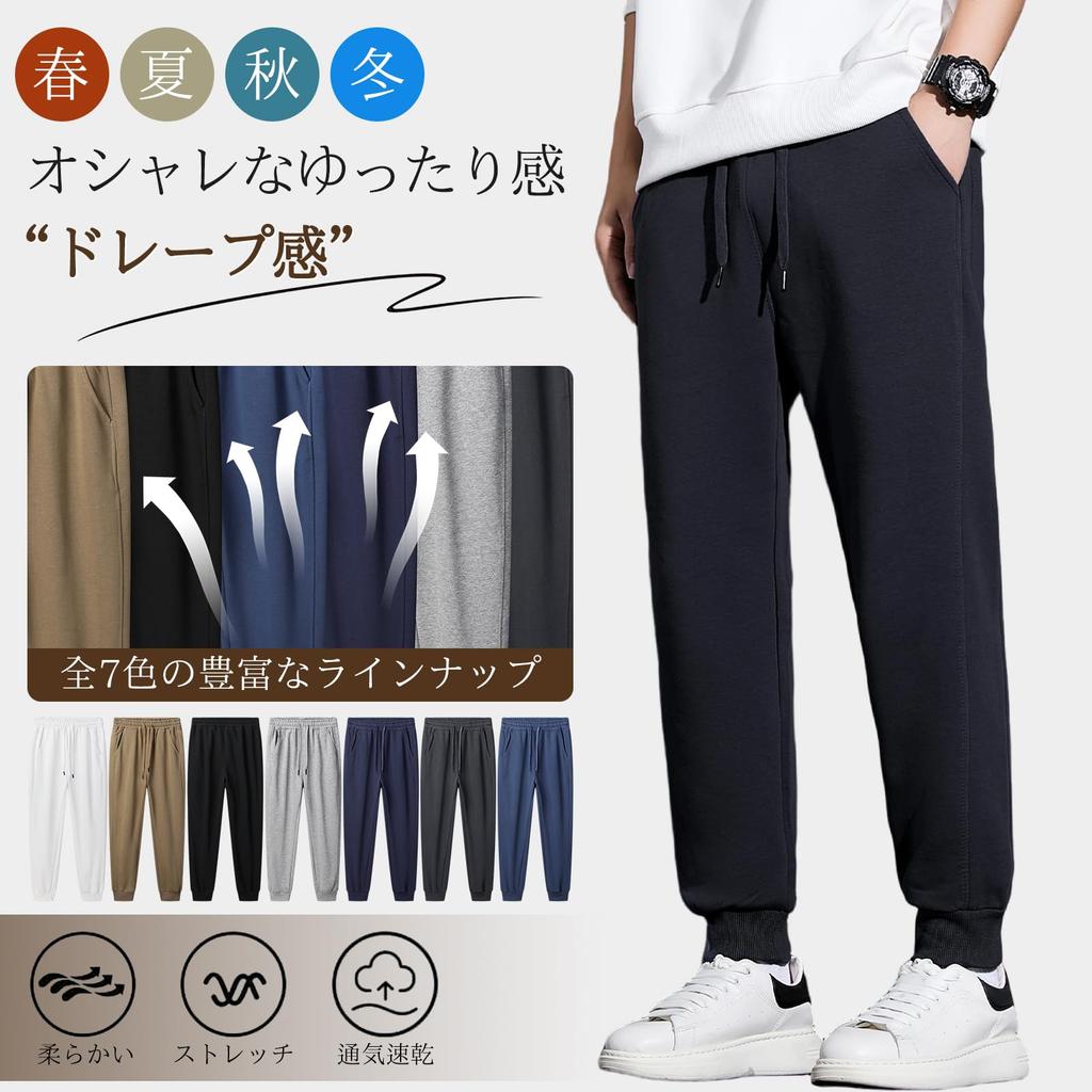 Cailin Kailun Solid Loose Adjustable Plus Sizes Easy Pants for and Dark Size L Men's Pants, Popular, Color, Breathable, Comfortable, Fit, Drawstring,