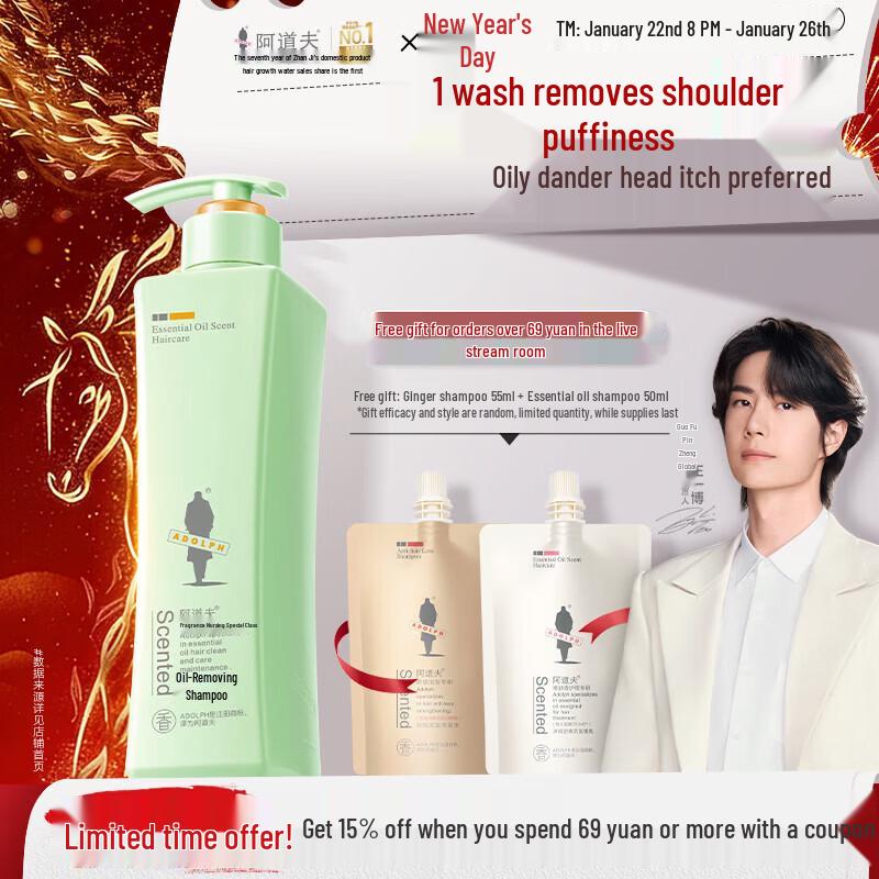 Adolph Essential Oil Silicone-Free Shampoo